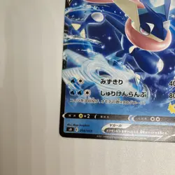 (Japanese) Greninja V 014/053 - sH Family Deck Stamp Promo Pokemon TCG - Image 5