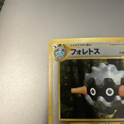 Pokemon Forretress Holo No. 205 Crossing the Ruins... 2000 Japanese - Image 5