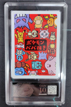 PCG 10 Old Maid Japanese Pokemon Center Red Back 2019 Promo Playing Squirtle - Image 2