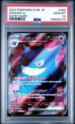 PSA 10 GEM MINT Gengar ex SV5K Super Rare Holo 2024 Japanese Pokemon 088/071 - Image 1