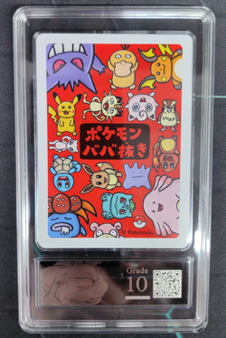 PCG 10 Old Maid Japanese Pokemon Center Red Back 2019 Promo Playing Squirtle - Image 2