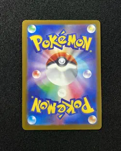 Pokemon Card Heliolisk AR 201/193 M2a MEGA DREAM EX Japanese #2 -YX89 - Image 2