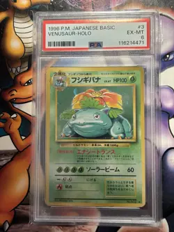 1996 Japanese Pokemon ~ Basic Set ~ Venusaur-Holo #3 ~ PSA 6 NM-MT - Image 1