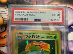 1996 Japanese Pokemon ~ Basic Set ~ Venusaur-Holo #3 ~ PSA 6 NM-MT - Image 2