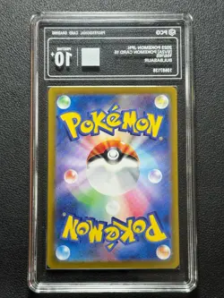 Pokemon PCG10+ BULBASAUR SV2a 166/165 AR 2023 JAPANESE - Image 2