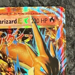 Pokemon M Charizard EX 13/108 Pokemon XY Evolutions Holo Rare Mega English NM - Image 4