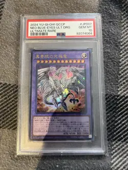 PSA 10 Yugioh Japanese Neo Blue-Eyes Ultimate Dragon QCCP-JP007 Ultra Rare Pride - Image 1