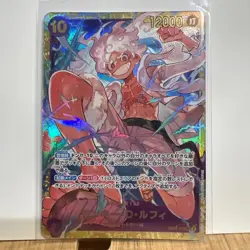 JP ONE PIECE - PRB-01 - Monkey D Luffy OP05-119 (SEC) Secret Rare US Seller NM - Image 1