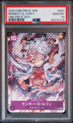 2023 ONE PIECE JPN PROMOS ONE PIECE DAY #041 MONKEY D. LUFFY PSA 10 - Image 1