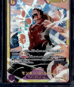 One Piece Japanese: Anime 25th Collection #EB02-061 Monkey.D.Luffy - Image 1