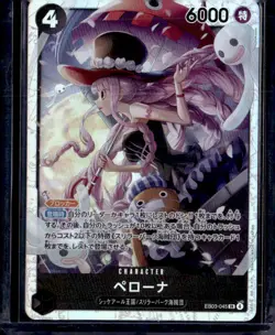 One Piece Japanese Ex Booster Heroines Edition #EB03-045 Perona (Foil) - Image 1