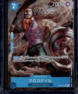 One Piece Japanese Emperors in the New World #OP09-046 Crocodile (AltArt) - Image 1