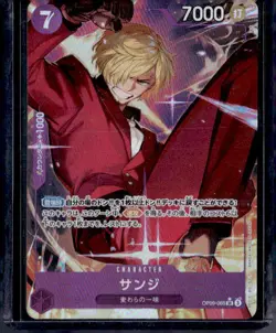 One Piece Japanese Emperors in the New World #OP09-065 Sanji (AltArt) - Image 1