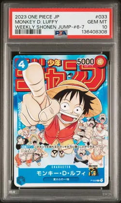 2023 ONE PIECE JPN PROMOS WEEKLY SHONEN JUMP-ISSUE 6-7 MONKEY D. LUFFY PSA 10 - Image 1
