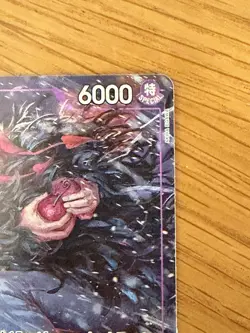 Donquixote Rosinante (Alt Art) | OP10-072 | One Piece | Royal Blood | English - Image 3