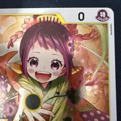 One Piece TCG Otama PRB02-016 R (The Best Vol. 2 PRB-02 English) NM - Image 3