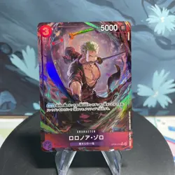 One Piece Roronoa Zoro | OP09-076 | Japanese | R Alt Art | NM - Image 1