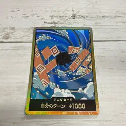 One Piece Card Gold Don!! Card Jinbei Japanese - Image 1