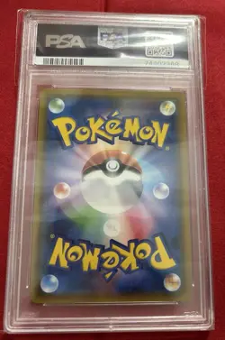 Pokemon Card Brock's Grit 108/095 SR PSA9 Japanese - Image 2