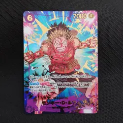 One Piece Card Monkey D. Luffy EB02-061 SP Parallel SEC Japanese - Image 1