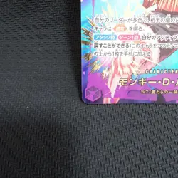 One Piece Card Monkey D. Luffy EB02-061 SP Parallel SEC Japanese - Image 4