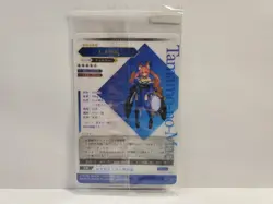 Fate Grand Order Wafer Card SP 19 Tamamo-no-Mae - Image 2