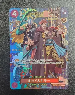 Kid & Killer EB01-003 SP SR The Azure Sea's Seven ONE PIECE Card Japanese 2025 - Image 1