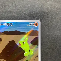 NM 2 card Larvitar AR 114/108 Tyranitar AR 079/071 Pokemon 860 - Image 4
