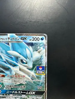 [NM] Pokemon Cards Alolan Sandslash-GX PROMO 384/SM-P SM-P Japanese S250 - Image 3