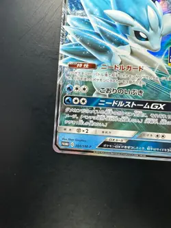 [NM] Pokemon Cards Alolan Sandslash-GX PROMO 384/SM-P SM-P Japanese S250 - Image 4