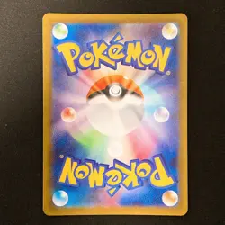 Piplup AR 085/080 Inferno X M2 Pokemon Card Japanese MEGA Near Mint #123142 - Image 2