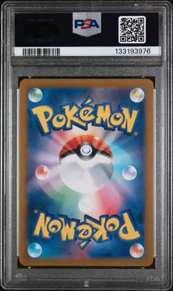 Phione 071/066 SV5a Crimson Haze Art Rare Pokemon TCG Card PSA 10 💎✨🌊🐳 - Image 2