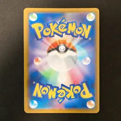 Heliolisk AR 201/193 MEGA Dream ex M2a Pokemon Card Japanese NM 4Set #123116 - Image 5