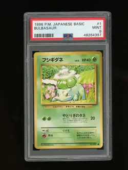 Pokemon PSA 9 MINT Bulbasaur 1996 Base Set Japanese Original Card - Image 1