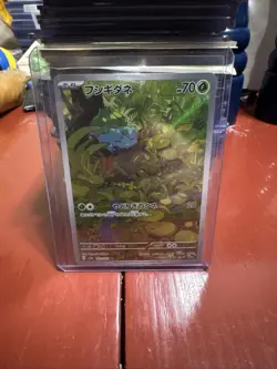 Pokemon TCG Bulbasaur Card 166/165 Scarlet & Violet 151 Japanese NM Condition - Image 1