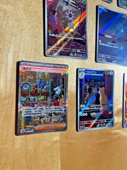 Pokemon Japanese SAR AR lot (11 cards) - Salvatore Infernape Persian MINT - Image 5