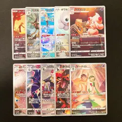 Alcremie 201/184 Set 10 CHR Rare Bulk Pokemon Card Japanese NM #11101 - Image 1