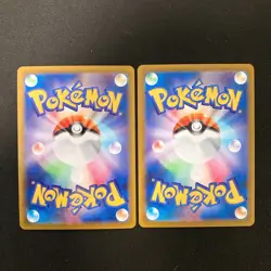 Alcremie 201/184 Set 10 CHR Rare Bulk Pokemon Card Japanese NM #11101 - Image 3
