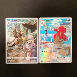 Alcremie 201/184 Set 10 CHR Rare Bulk Pokemon Card Japanese NM #11101 - Image 4