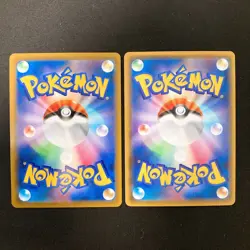 Alcremie 201/184 Set 10 CHR Rare Bulk Pokemon Card Japanese NM #11101 - Image 5