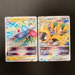 Magnezone VSTAR 017/071 Set 10 RRR Bulk Pokemon Card Japanese NM #11102 - Image 2