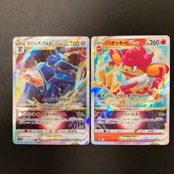 Magnezone VSTAR 017/071 Set 10 RRR Bulk Pokemon Card Japanese NM #11102 - Image 4