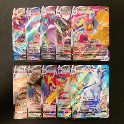 Machamp VMAX 072/172 Set 10 RRR Bulk Pokemon Card Japanese Near Mint #11103 - Image 1