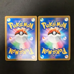 Machamp VMAX 072/172 Set 10 RRR Bulk Pokemon Card Japanese Near Mint #11103 - Image 3