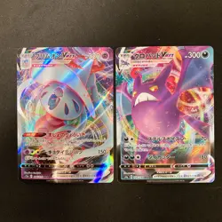 Machamp VMAX 072/172 Set 10 RRR Bulk Pokemon Card Japanese Near Mint #11103 - Image 4