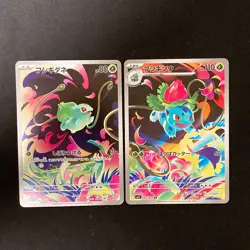 Bulbasaur Ivysaur AR set 064/063 M1L Mega Brave Pokemon Card Japanese NM #11107 - Image 1