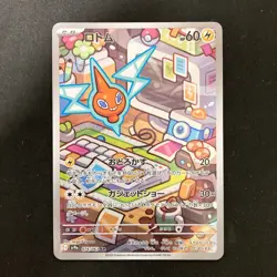 Rotom AR 074/063 Heat Wave Arena Pokemon Card Game sv9a Japanese NM 4Set #11108 - Image 2