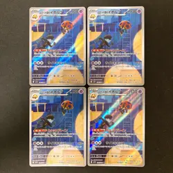 Orbeetle AR 104/098 sv10 Team Rocket Pokemon Card Japanese Near Mint 4Set#11112 - Image 1