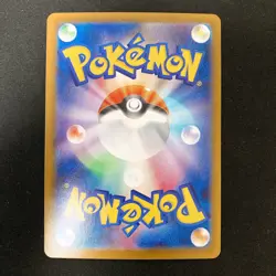 Orbeetle AR 104/098 sv10 Team Rocket Pokemon Card Japanese Near Mint 4Set#11112 - Image 3