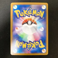 Orbeetle AR 104/098 sv10 Team Rocket Pokemon Card Japanese Near Mint 4Set#11112 - Image 5
